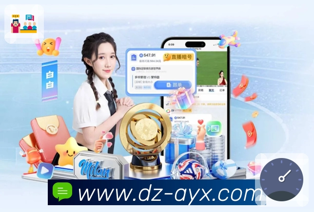 爱游戏APP 官方推荐图