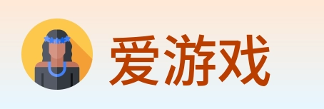爱游戏 Logo